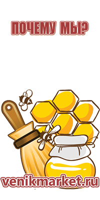 мед липа с разнотравьем