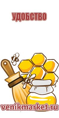 мёд гречишный натуральный